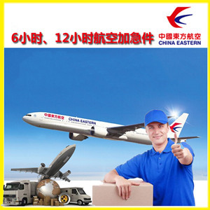 龙嘉空运代理公司谈空运的四大作用是什么